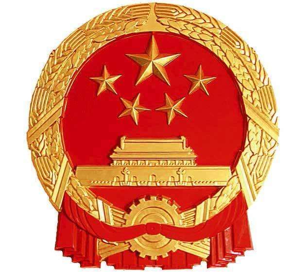 水泥磨廠家|新國(guó)徽亮相，至少可用50年